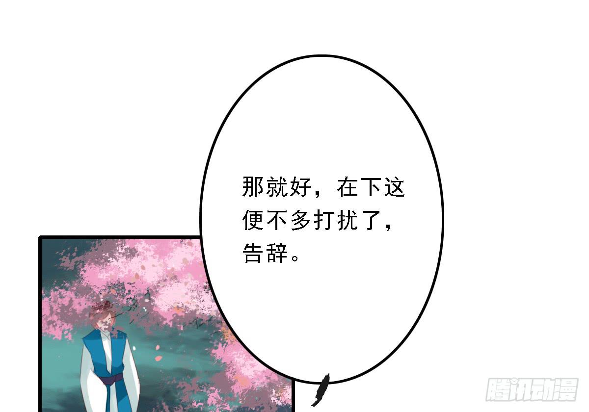 引龙调韩漫全集-封景2无删减无遮挡章节图片 