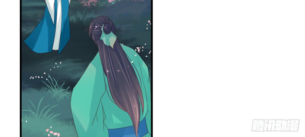 引龙调韩漫全集-封景2无删减无遮挡章节图片 