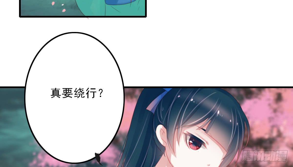 引龙调韩漫全集-封景2无删减无遮挡章节图片 