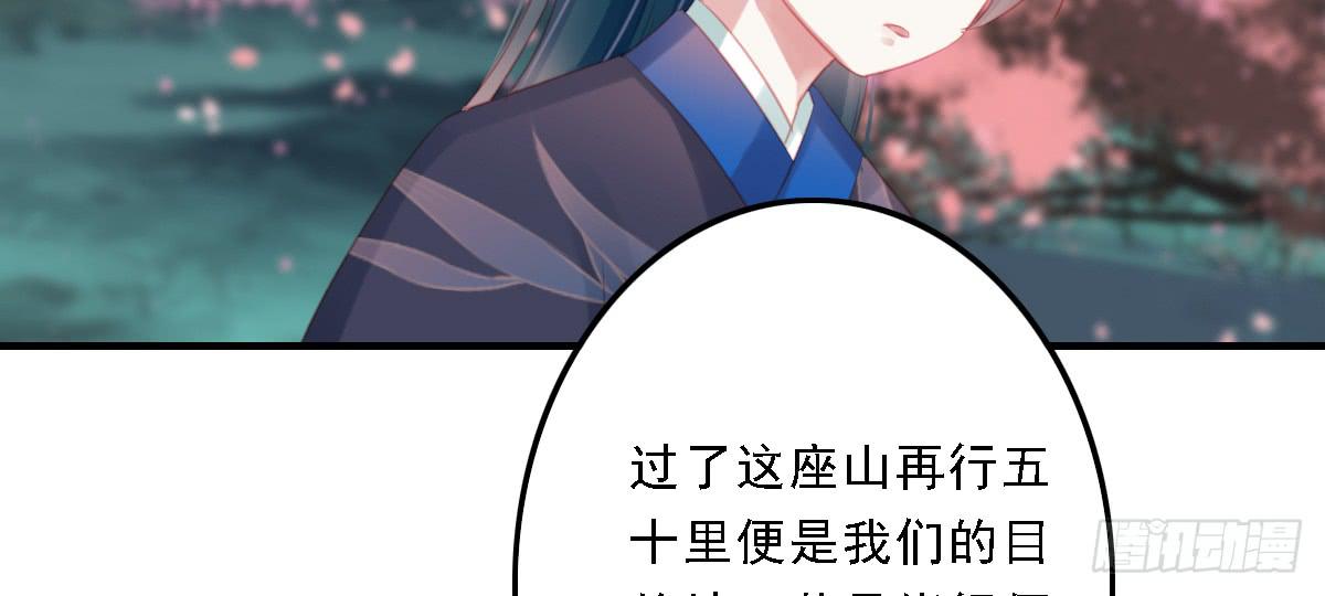 引龙调韩漫全集-封景2无删减无遮挡章节图片 