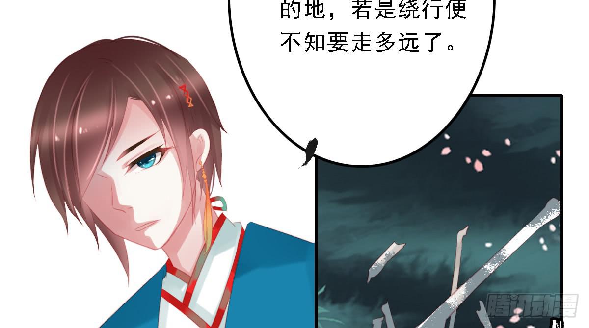 引龙调韩漫全集-封景2无删减无遮挡章节图片 
