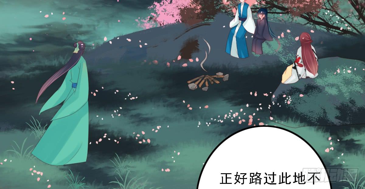 引龙调韩漫全集-封景2无删减无遮挡章节图片 