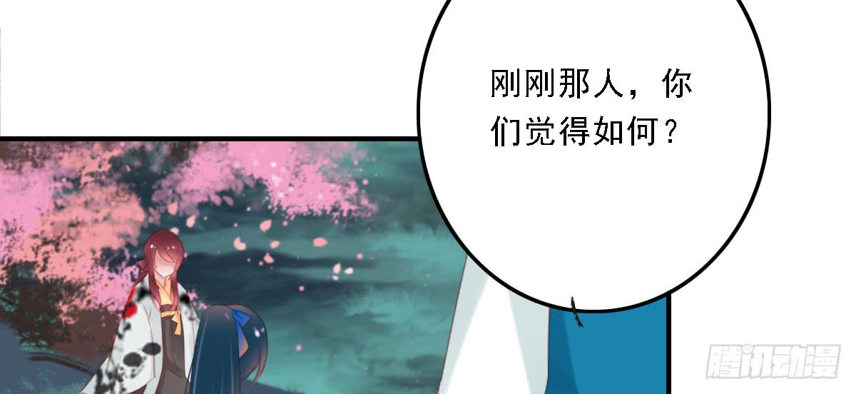引龙调韩漫全集-封景2无删减无遮挡章节图片 