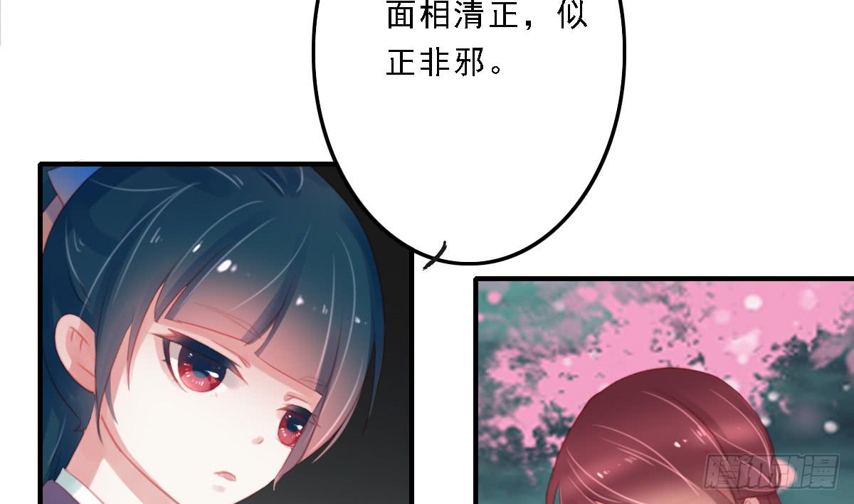 引龙调韩漫全集-封景2无删减无遮挡章节图片 