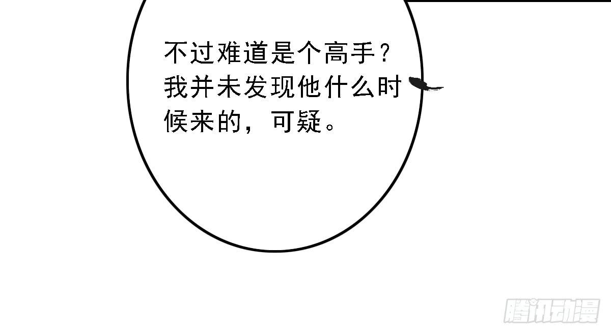 引龙调韩漫全集-封景2无删减无遮挡章节图片 