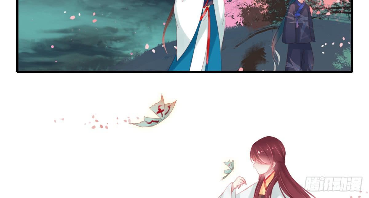 引龙调韩漫全集-封景2无删减无遮挡章节图片 