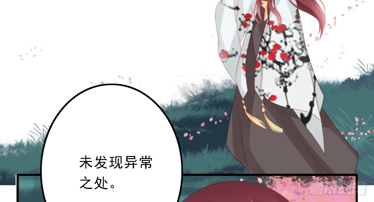 引龙调韩漫全集-封景2无删减无遮挡章节图片 