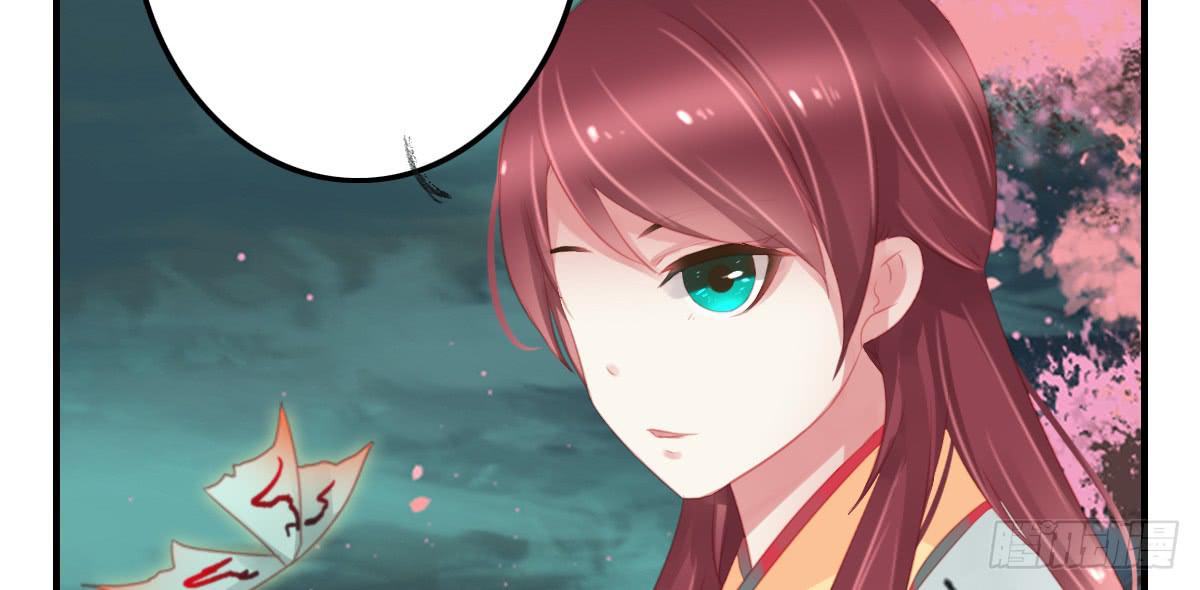 引龙调韩漫全集-封景2无删减无遮挡章节图片 