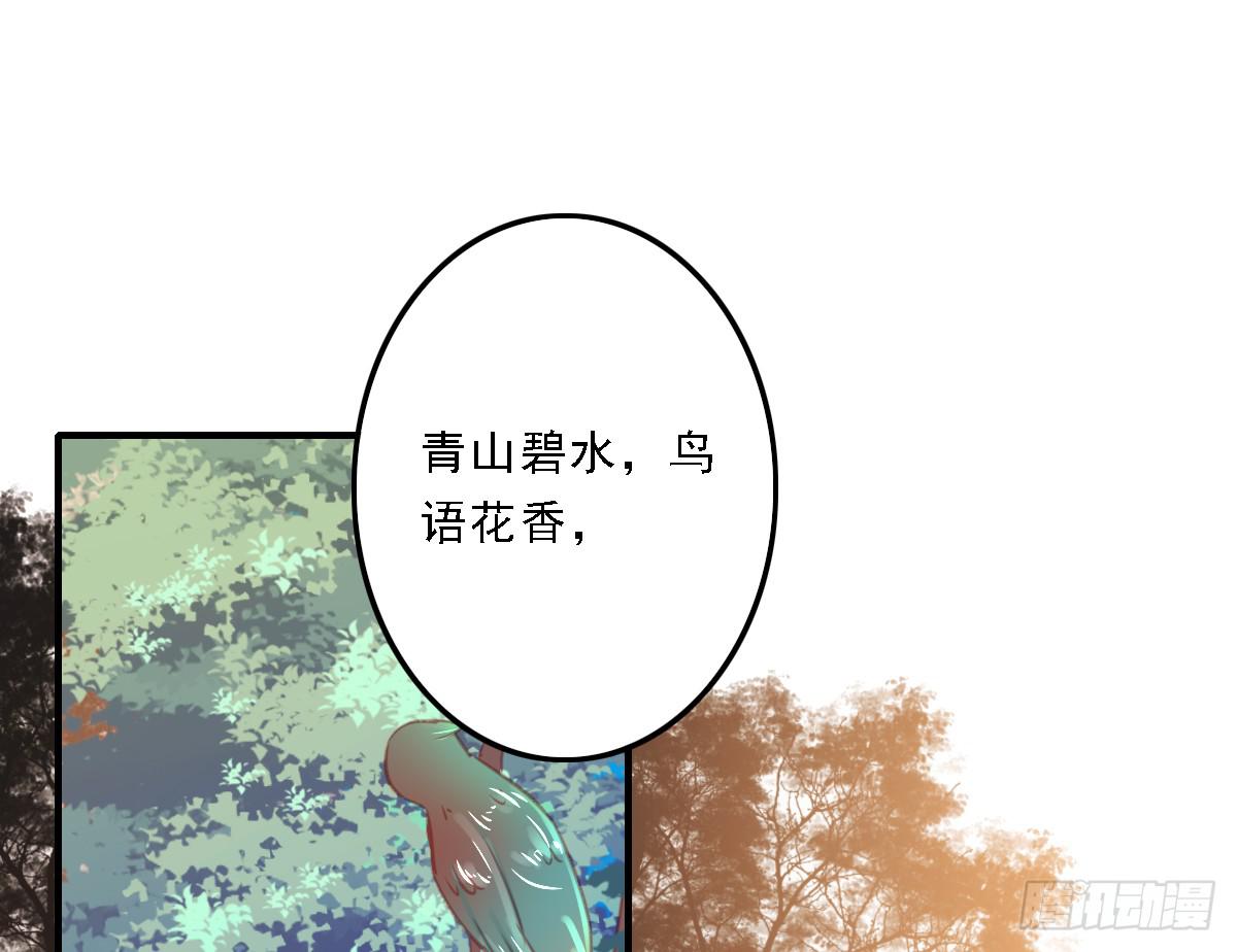 引龙调韩漫全集-封景2无删减无遮挡章节图片 