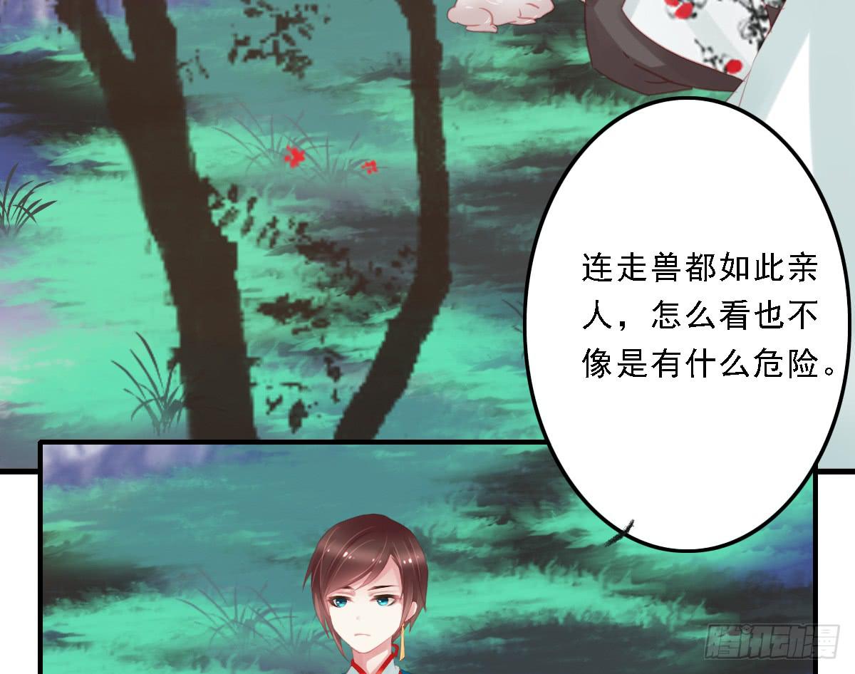 引龙调韩漫全集-封景2无删减无遮挡章节图片 