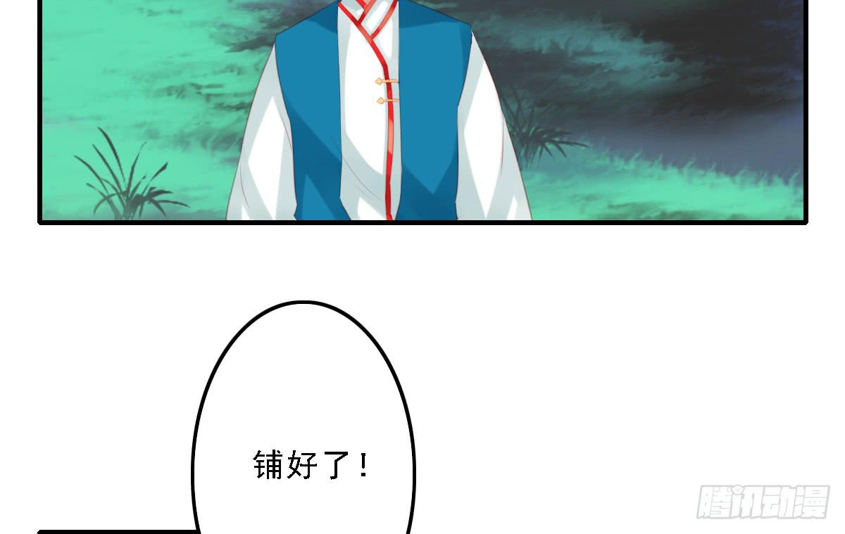 引龙调韩漫全集-封景2无删减无遮挡章节图片 