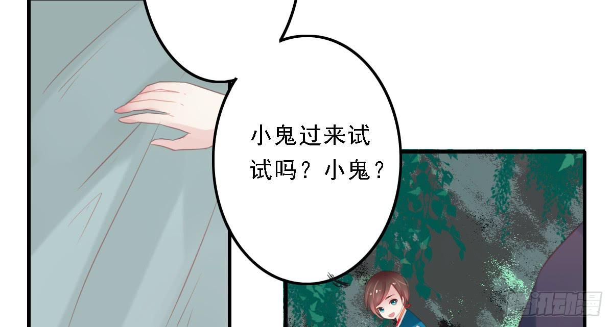引龙调韩漫全集-封景2无删减无遮挡章节图片 