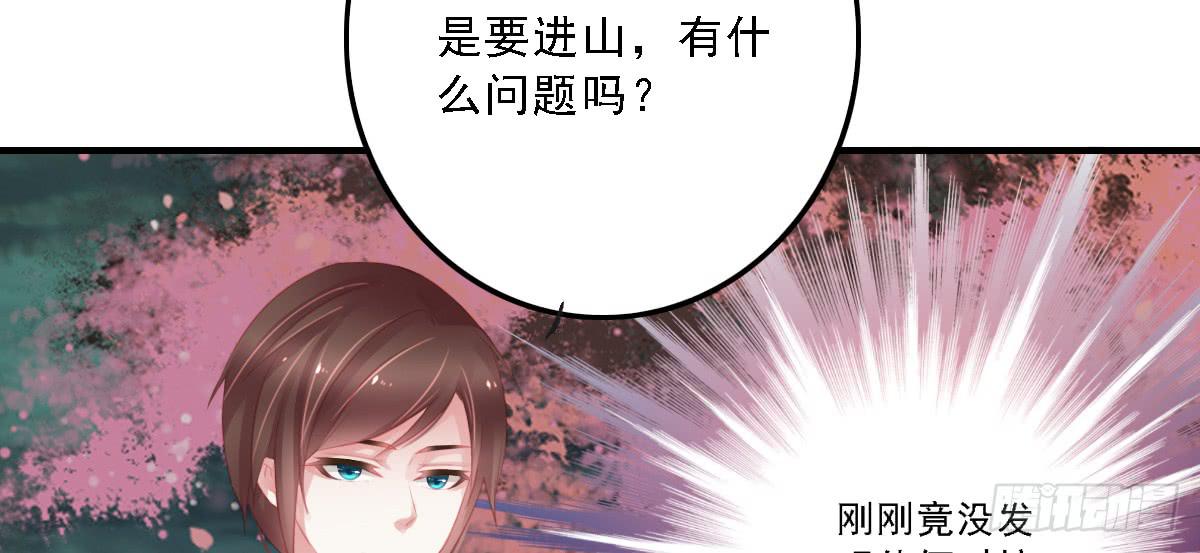 引龙调韩漫全集-封景2无删减无遮挡章节图片 
