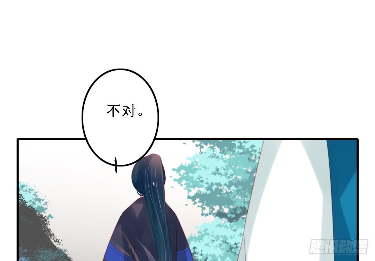 引龙调韩漫全集-封景2无删减无遮挡章节图片 
