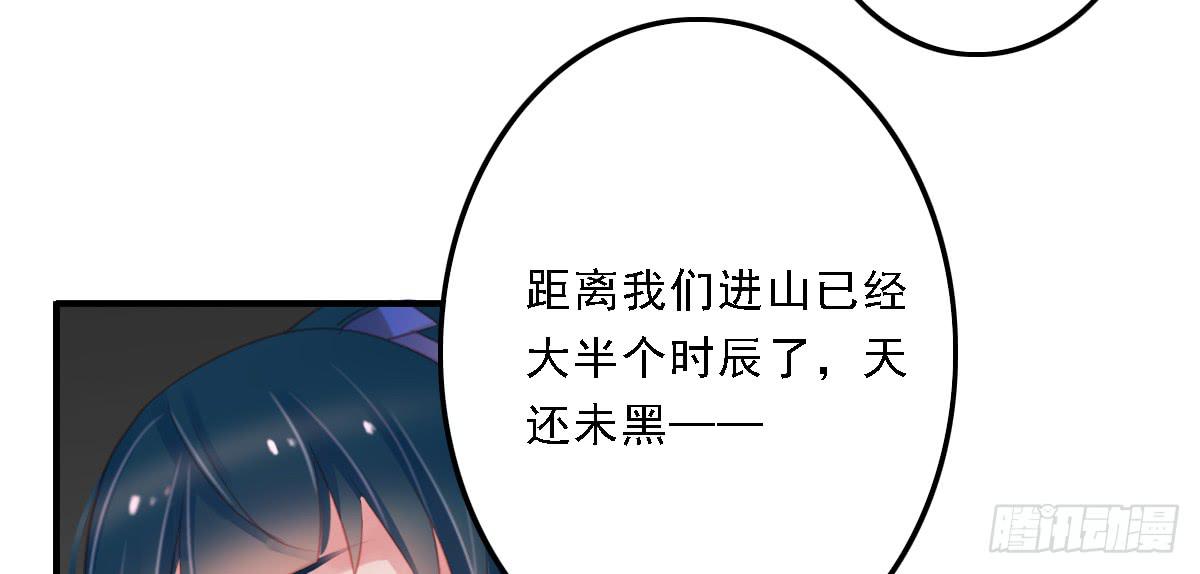 引龙调韩漫全集-封景2无删减无遮挡章节图片 
