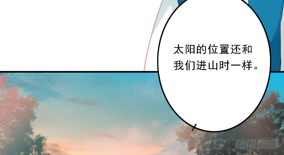 引龙调韩漫全集-封景2无删减无遮挡章节图片 