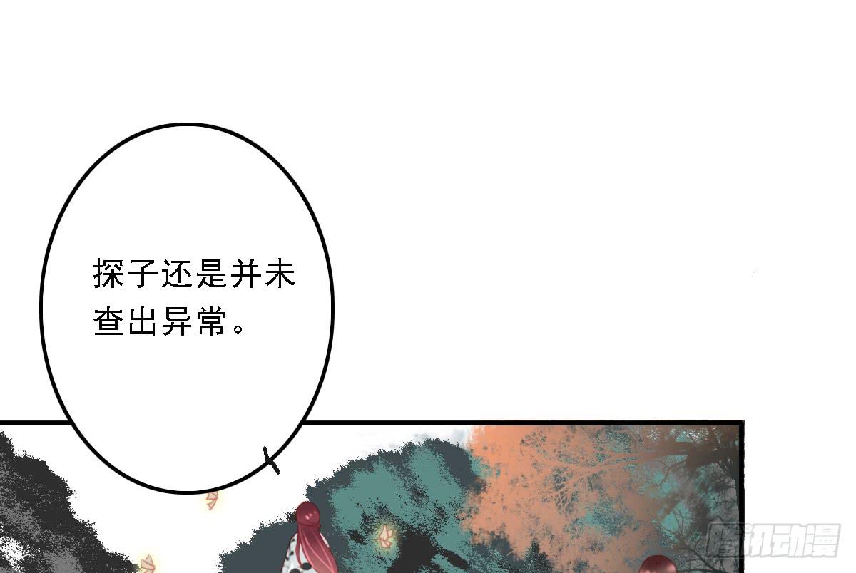 引龙调韩漫全集-封景2无删减无遮挡章节图片 