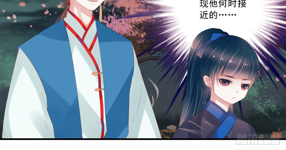 引龙调韩漫全集-封景2无删减无遮挡章节图片 