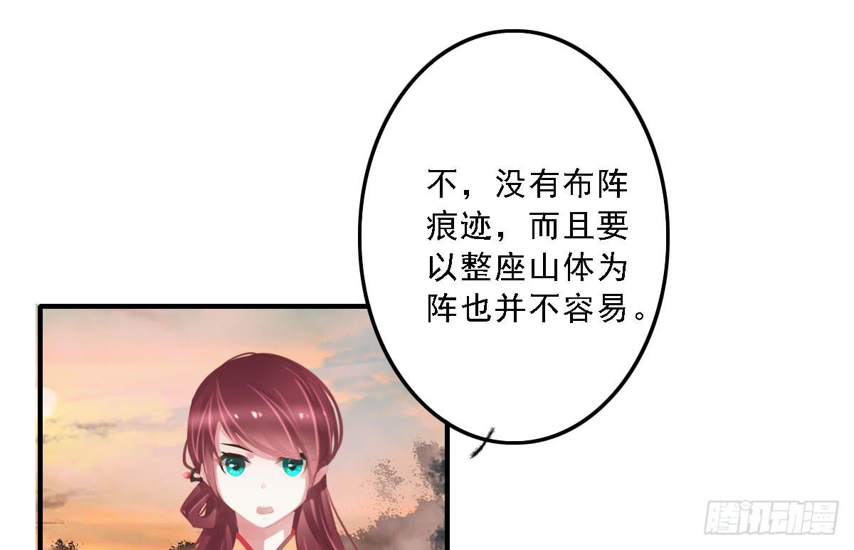 引龙调韩漫全集-封景2无删减无遮挡章节图片 