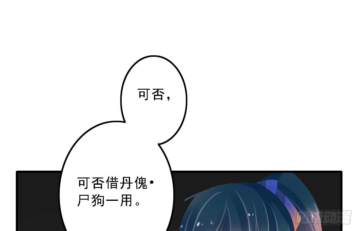 引龙调韩漫全集-封景2无删减无遮挡章节图片 