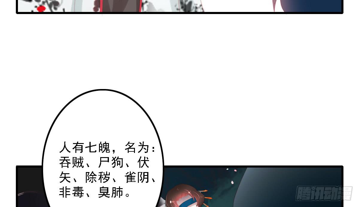 引龙调韩漫全集-封景2无删减无遮挡章节图片 