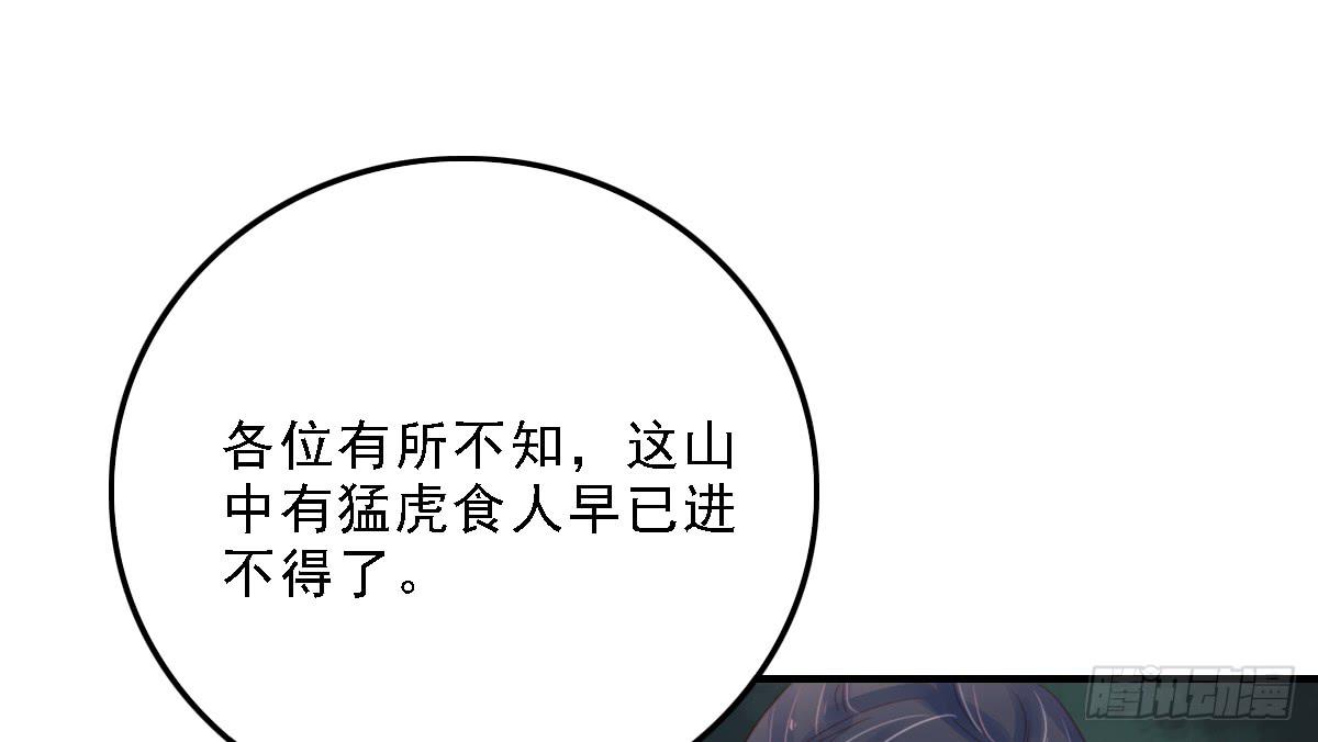 引龙调韩漫全集-封景2无删减无遮挡章节图片 