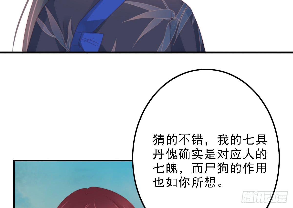 引龙调韩漫全集-封景2无删减无遮挡章节图片 