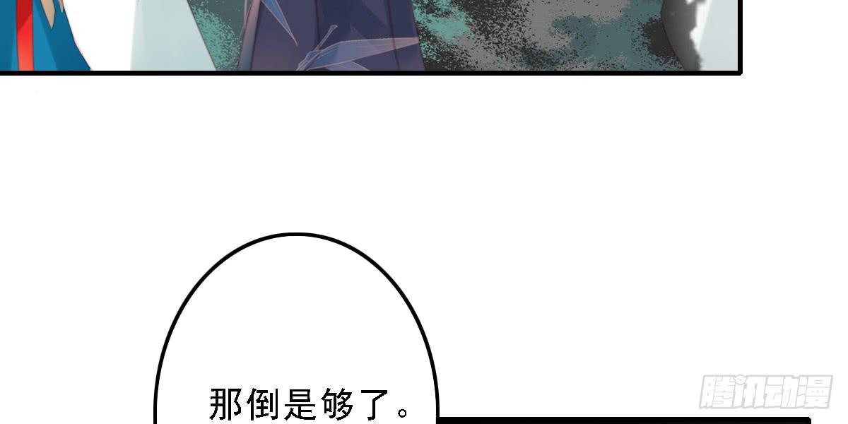 引龙调韩漫全集-封景2无删减无遮挡章节图片 