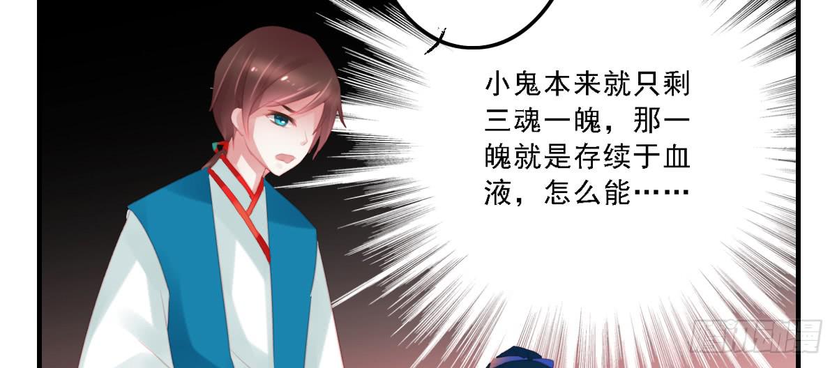 引龙调韩漫全集-封景2无删减无遮挡章节图片 