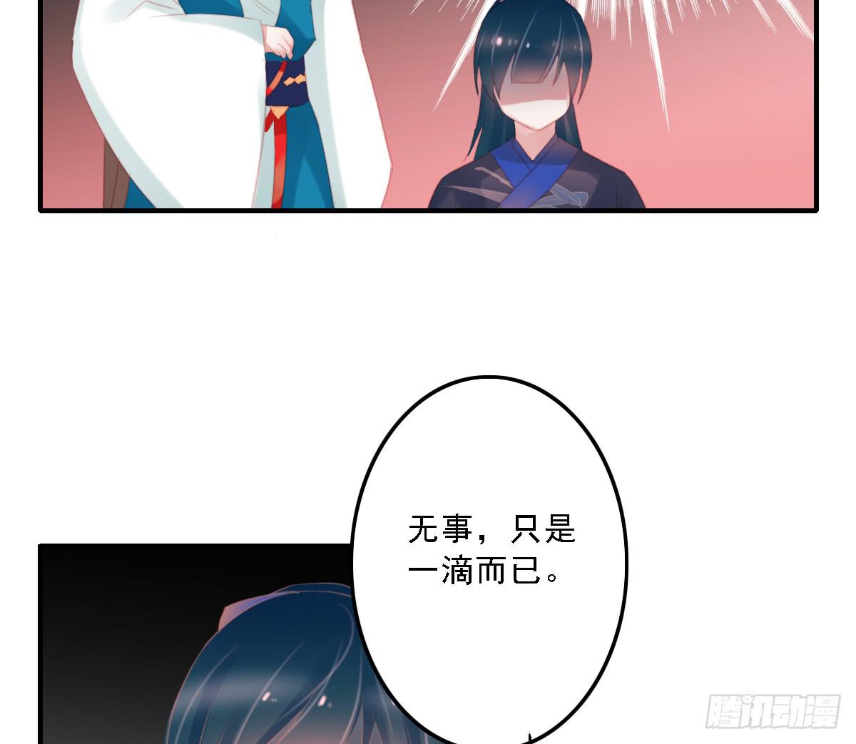 引龙调韩漫全集-封景2无删减无遮挡章节图片 