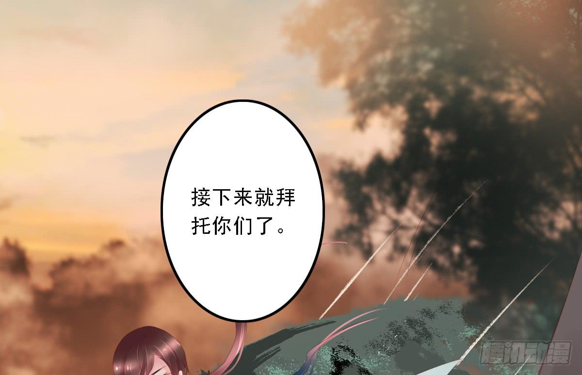 引龙调韩漫全集-封景2无删减无遮挡章节图片 