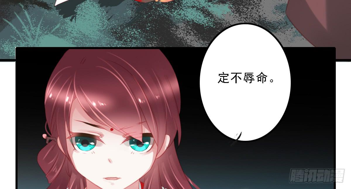 引龙调韩漫全集-封景2无删减无遮挡章节图片 
