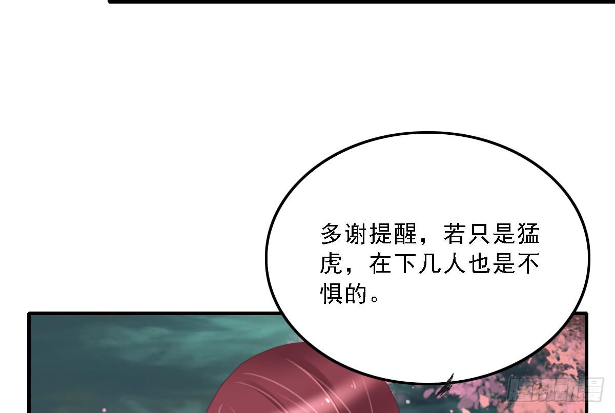 引龙调韩漫全集-封景2无删减无遮挡章节图片 