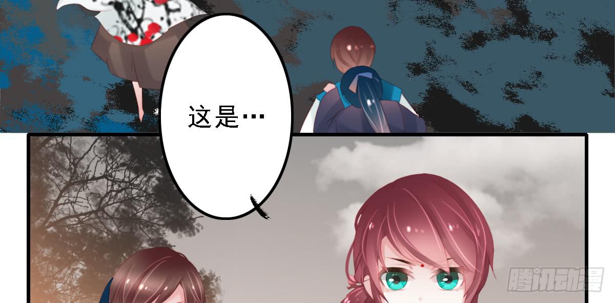 引龙调韩漫全集-封景3无删减无遮挡章节图片 