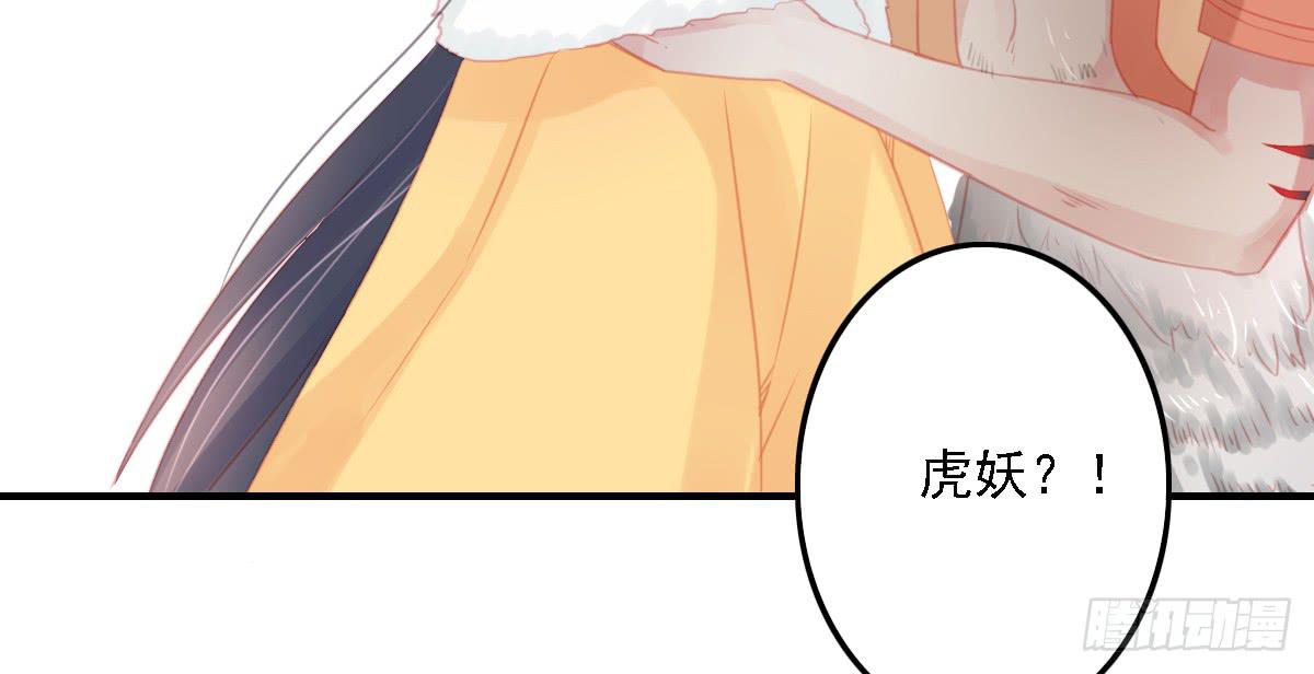 引龙调韩漫全集-封景3无删减无遮挡章节图片 