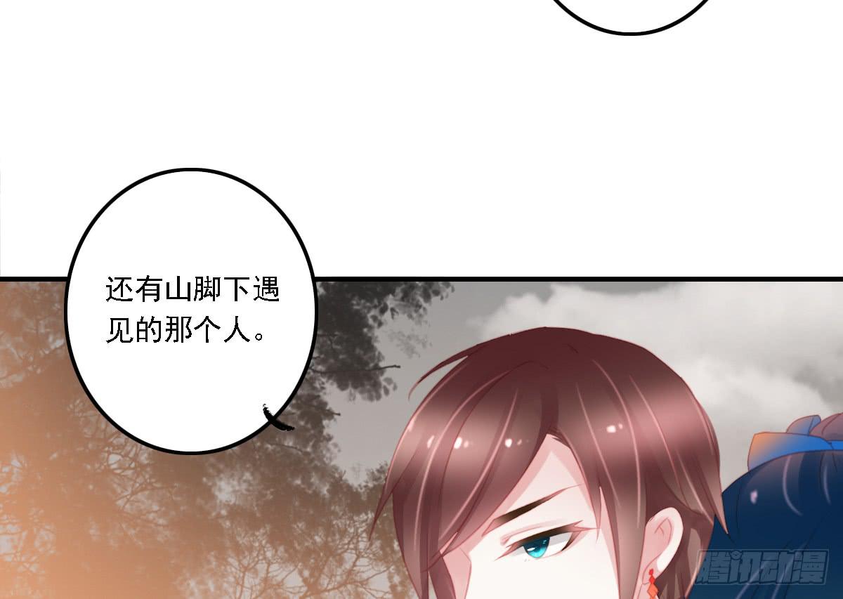 引龙调韩漫全集-封景3无删减无遮挡章节图片 