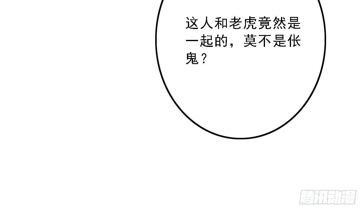 引龙调韩漫全集-封景3无删减无遮挡章节图片 