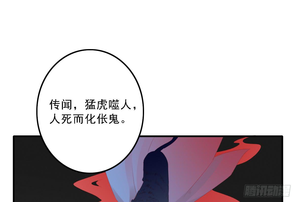 引龙调韩漫全集-封景3无删减无遮挡章节图片 