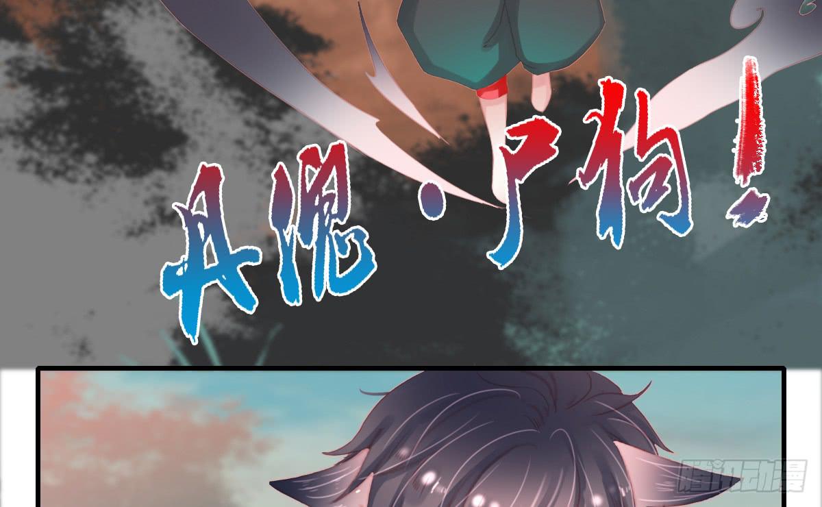引龙调韩漫全集-封景3无删减无遮挡章节图片 
