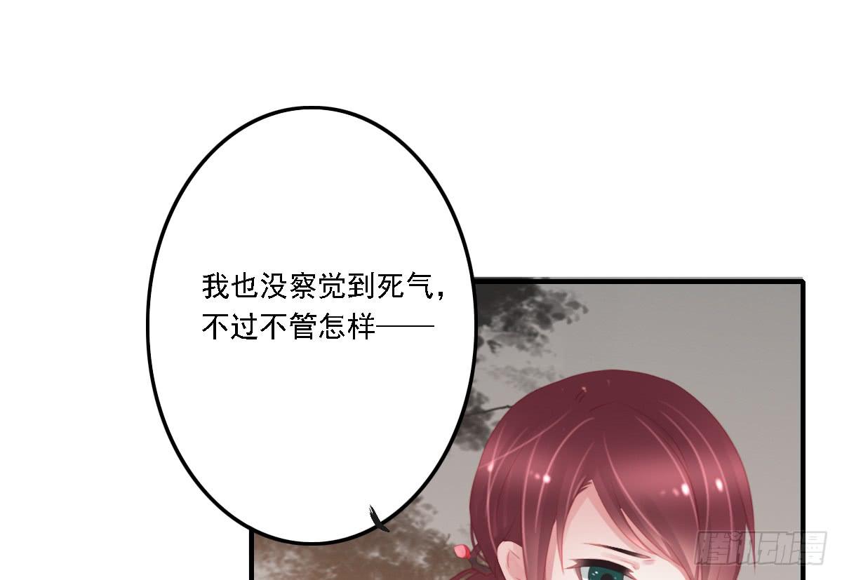引龙调韩漫全集-封景3无删减无遮挡章节图片 