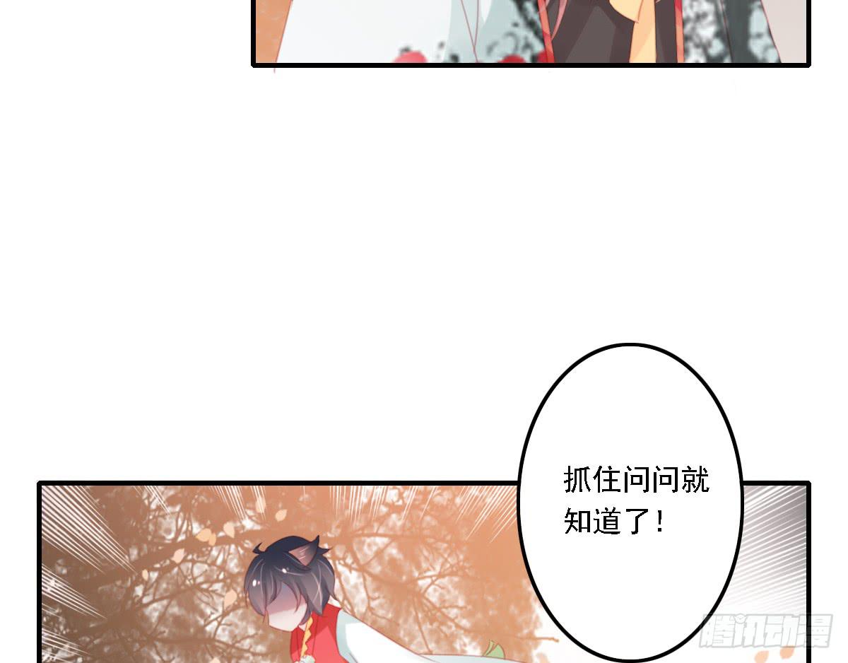 引龙调韩漫全集-封景3无删减无遮挡章节图片 