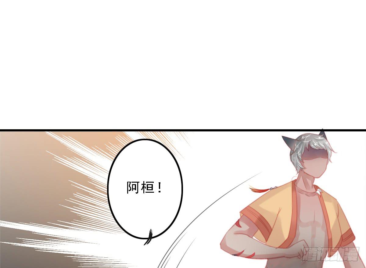 引龙调韩漫全集-封景3无删减无遮挡章节图片 