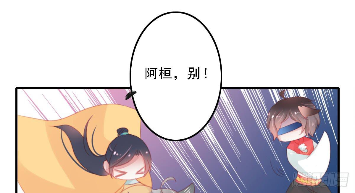 引龙调韩漫全集-封景3无删减无遮挡章节图片 