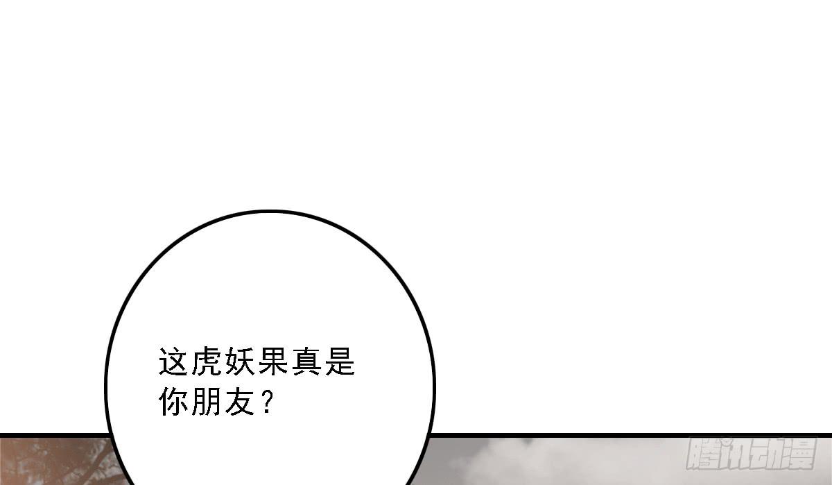 引龙调韩漫全集-封景3无删减无遮挡章节图片 