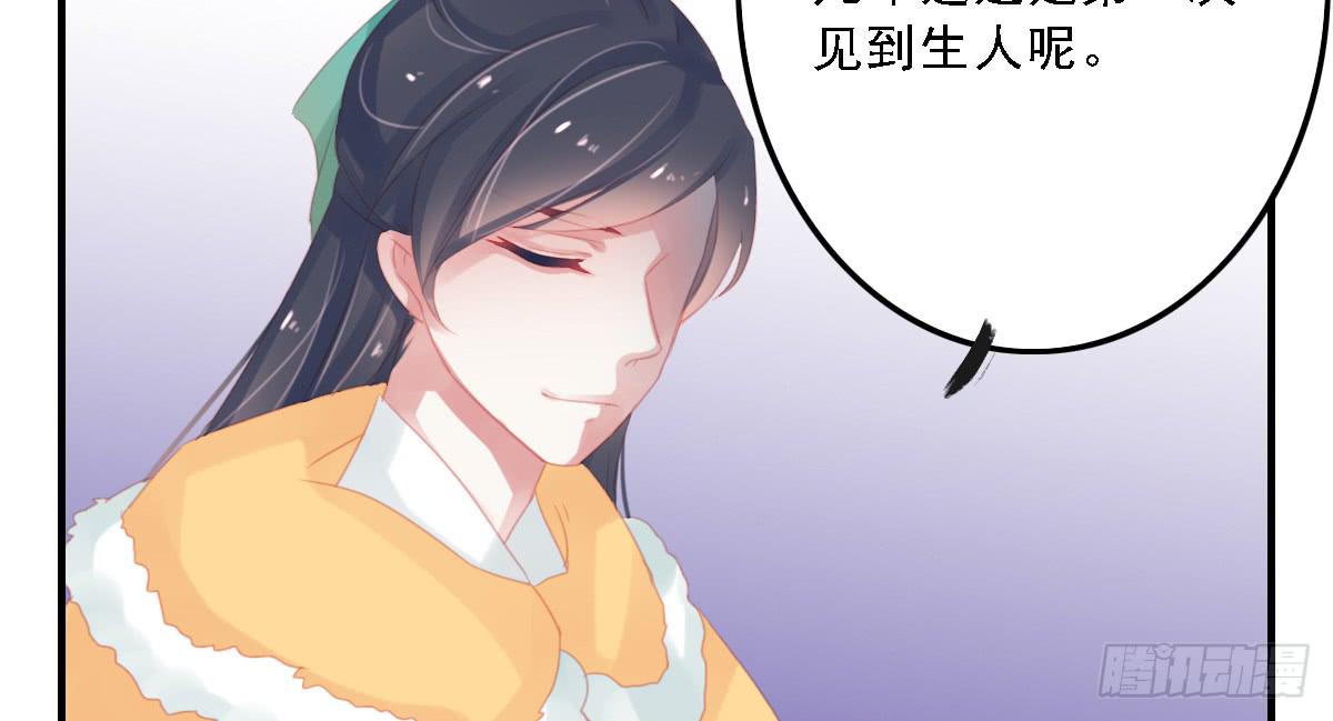 引龙调韩漫全集-封景3无删减无遮挡章节图片 