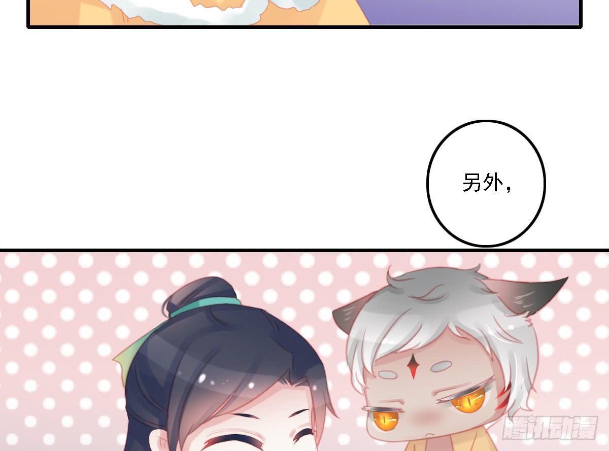 引龙调韩漫全集-封景3无删减无遮挡章节图片 