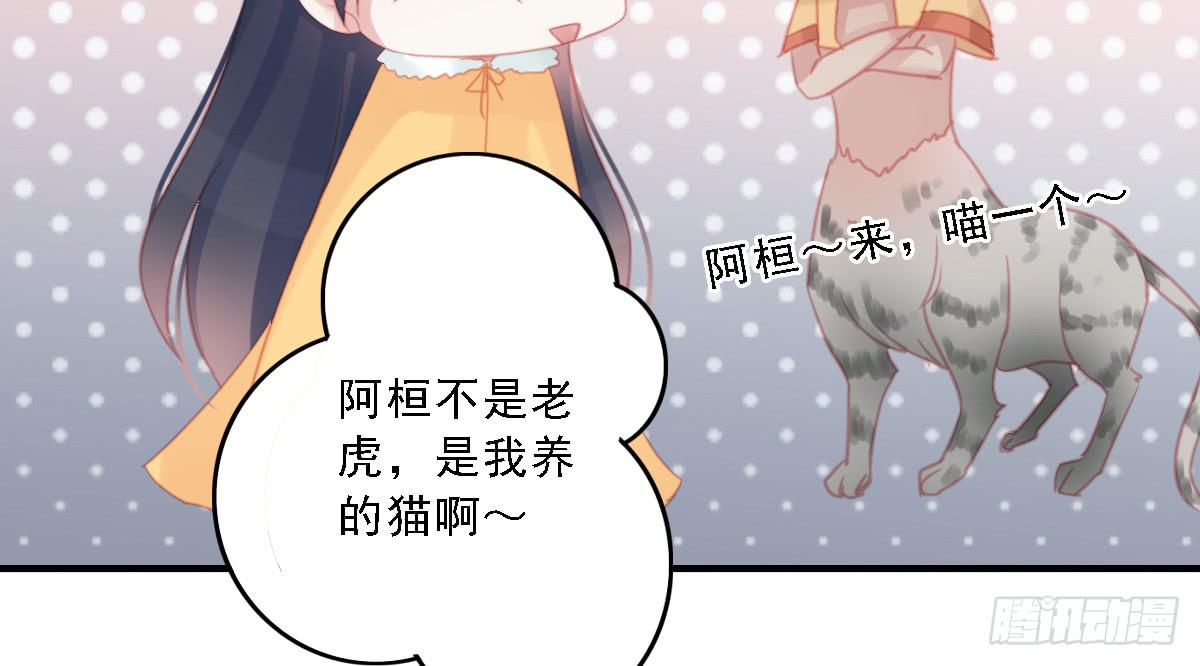 引龙调韩漫全集-封景3无删减无遮挡章节图片 