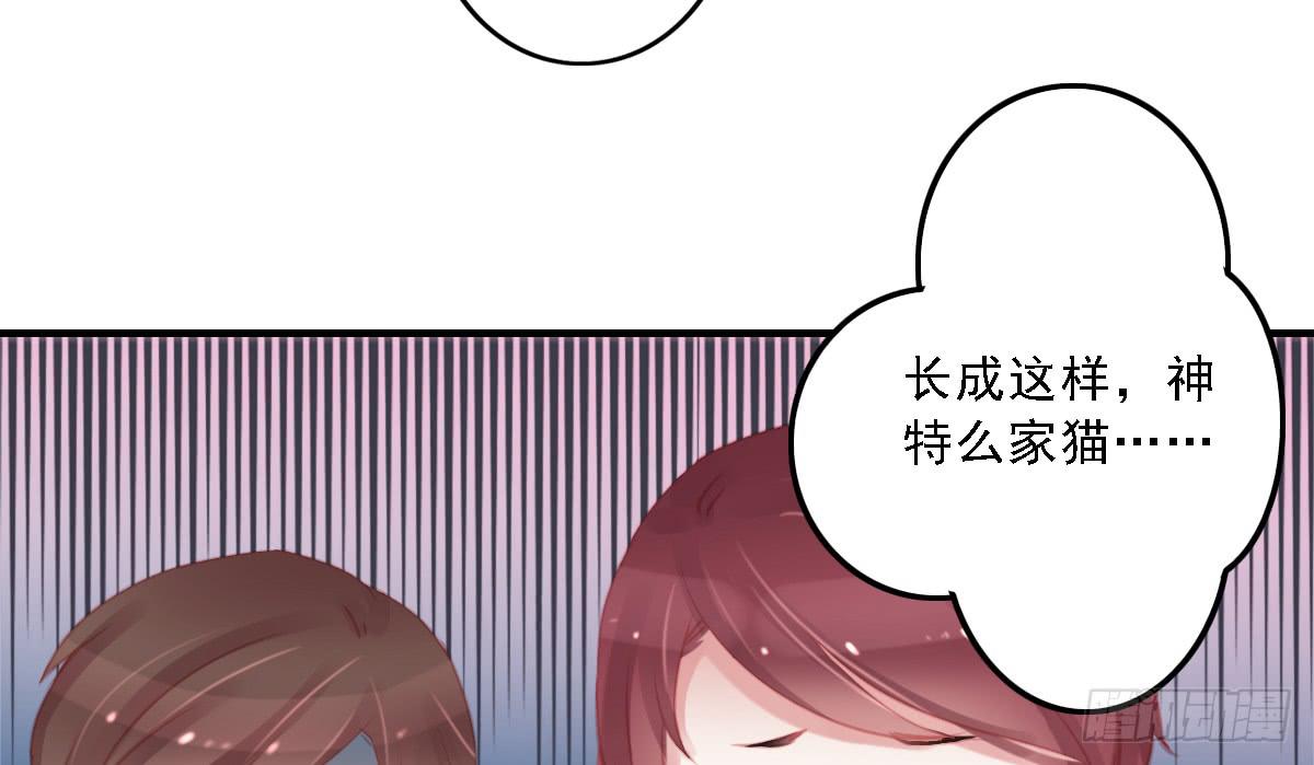 引龙调韩漫全集-封景3无删减无遮挡章节图片 