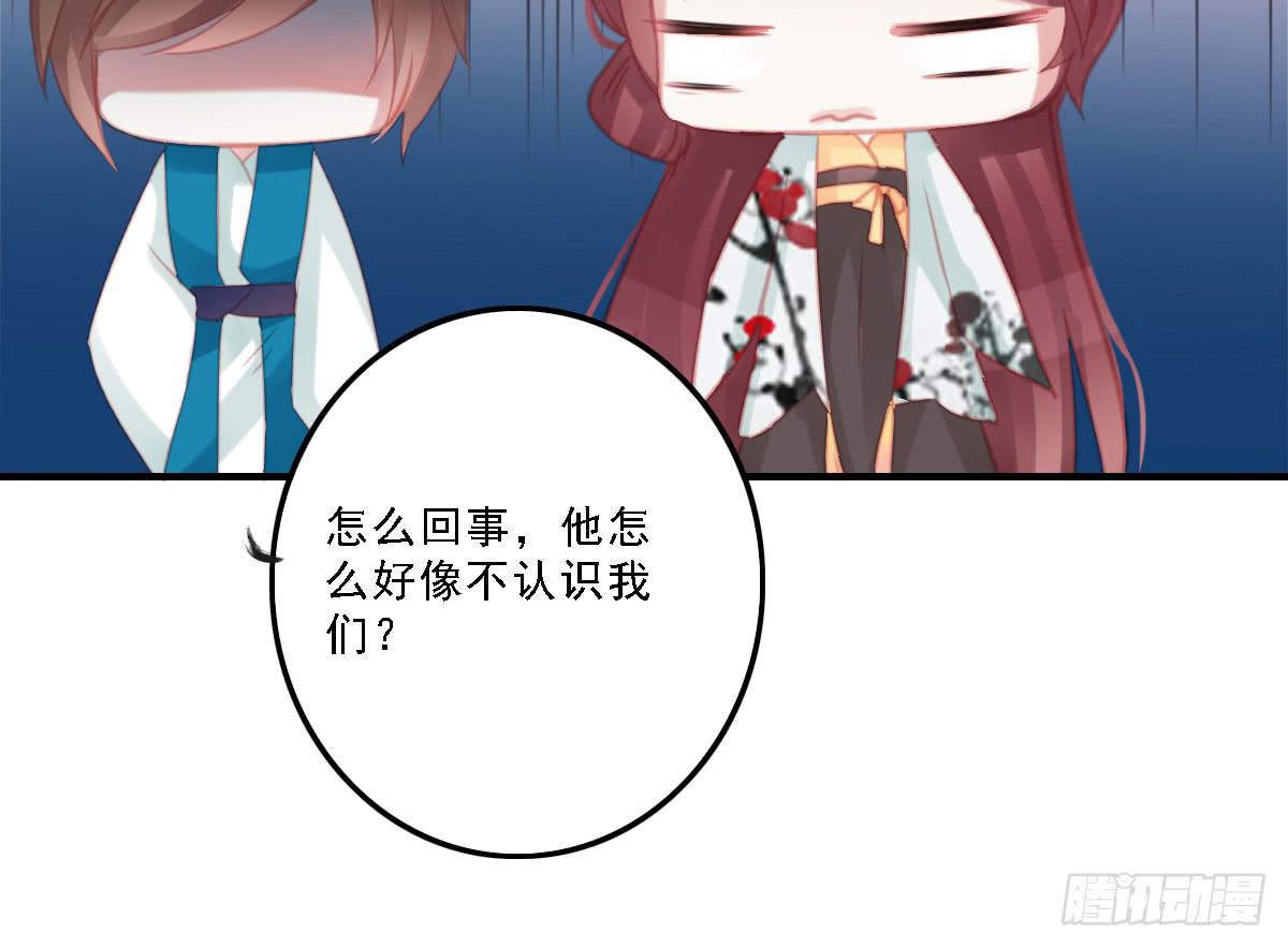 引龙调韩漫全集-封景3无删减无遮挡章节图片 