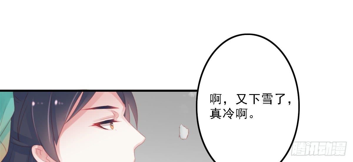 引龙调韩漫全集-封景3无删减无遮挡章节图片 